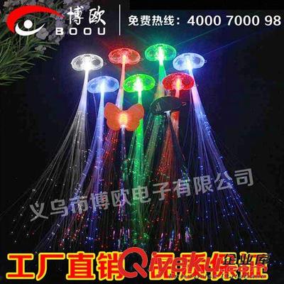 璀璨夜色，閃亮時刻 義烏市博歐電子專業(yè)供應(yīng)LED七彩發(fā)光辮子及各類節(jié)慶發(fā)光用品